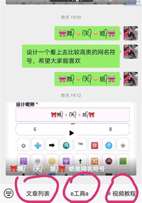 网名微信|网名大全